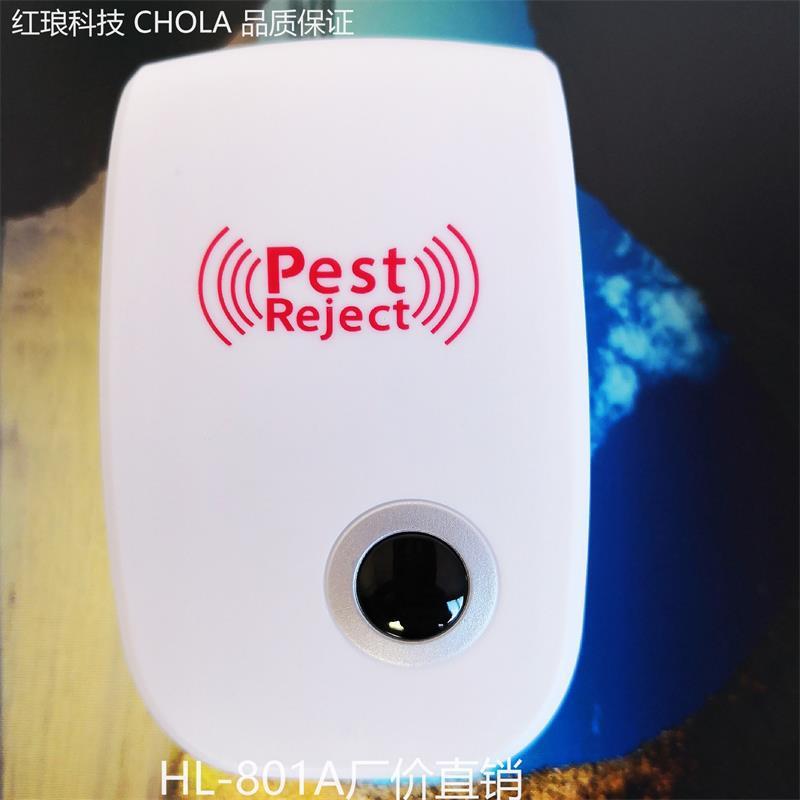 Ultrasonic Multifunctional Animal Repeller