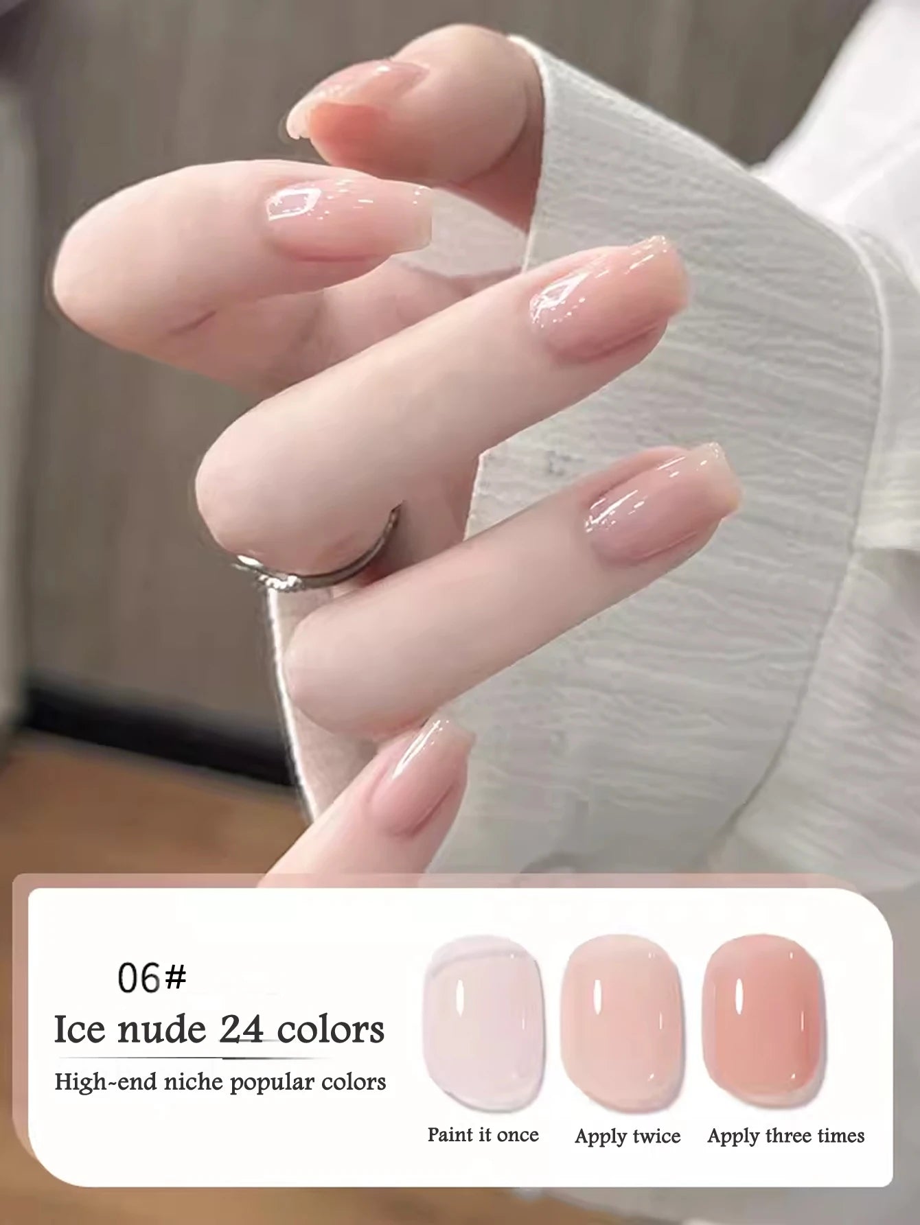 Nail polish color swatch with 'Ice nude' shade and application instructions.