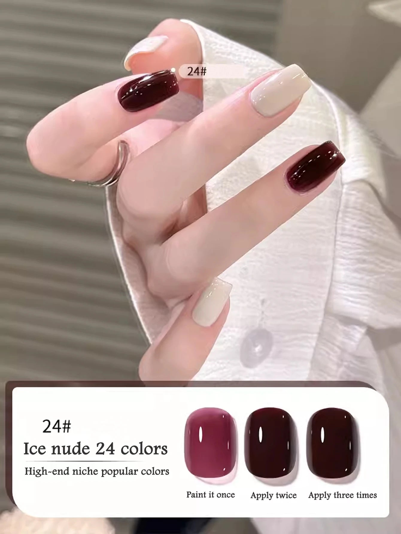 Nail polish color swatch with a hand wearing burgundy and beige nails.