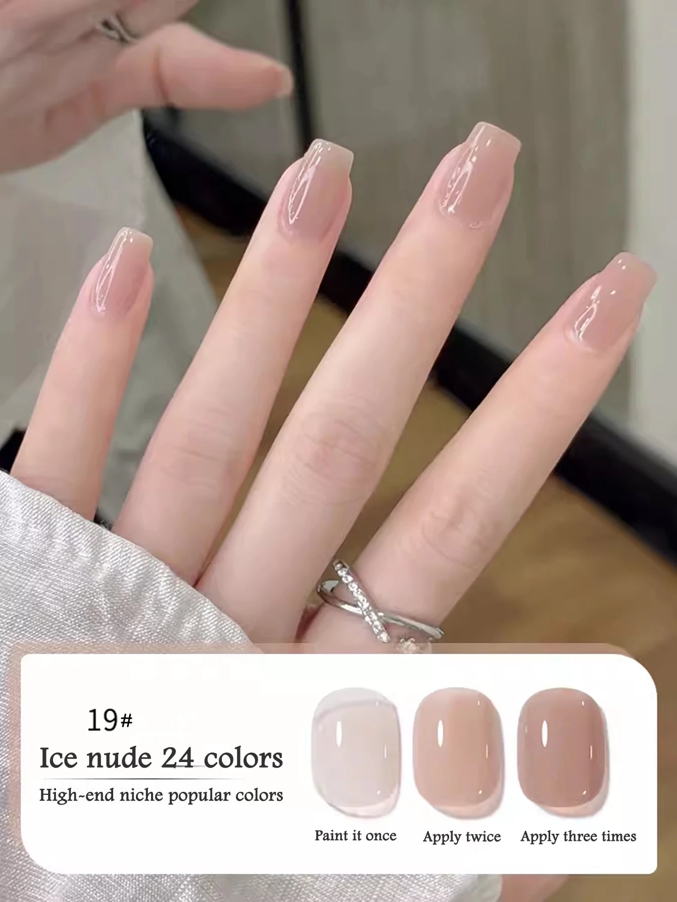 Nail polish color swatch with 'Ice nude' shade and application instructions.