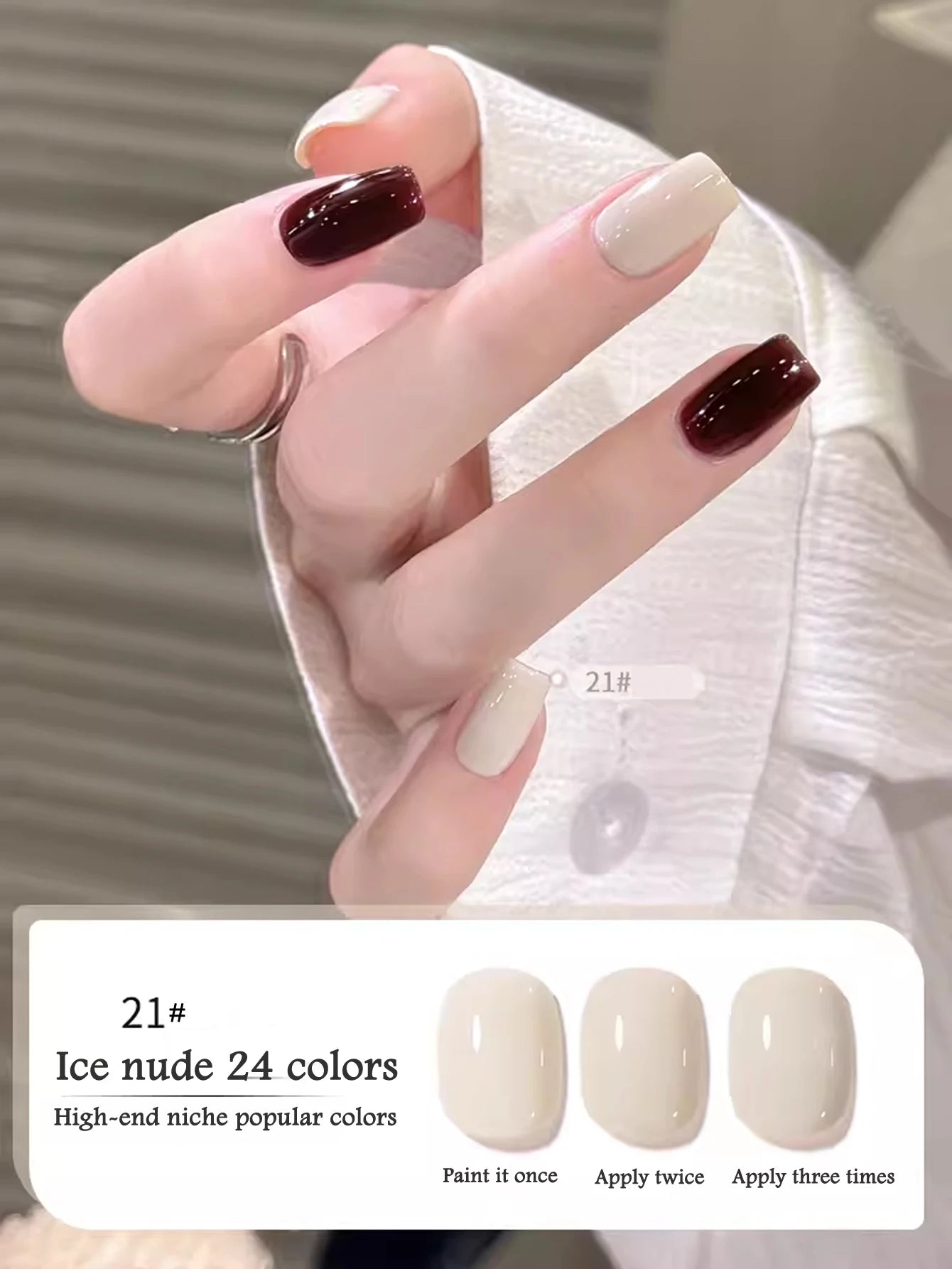 Milk White Jelly Gel Polish