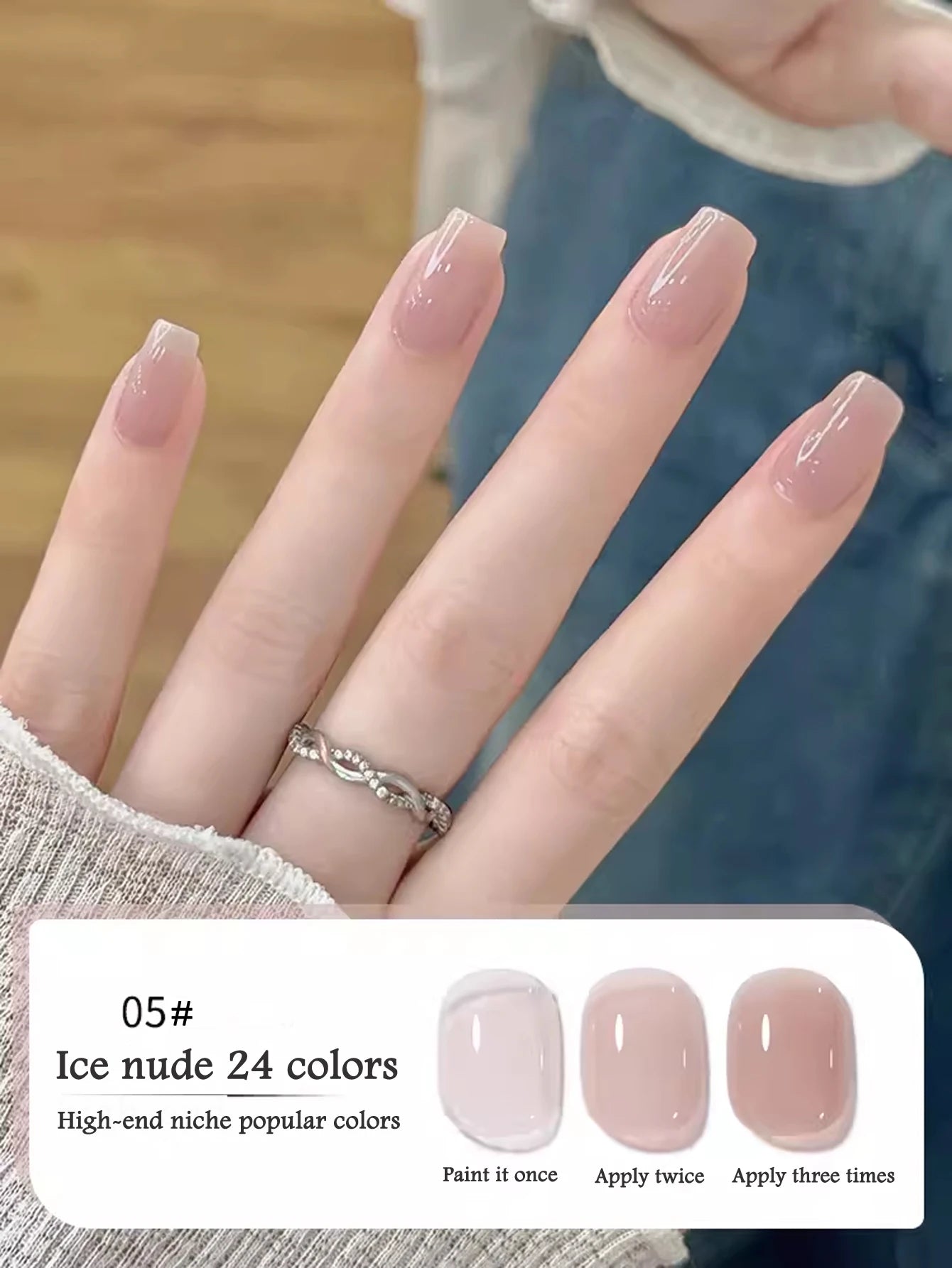 Nail polish color swatch with 'Ice nude 24 colors' label and nail application instructions.