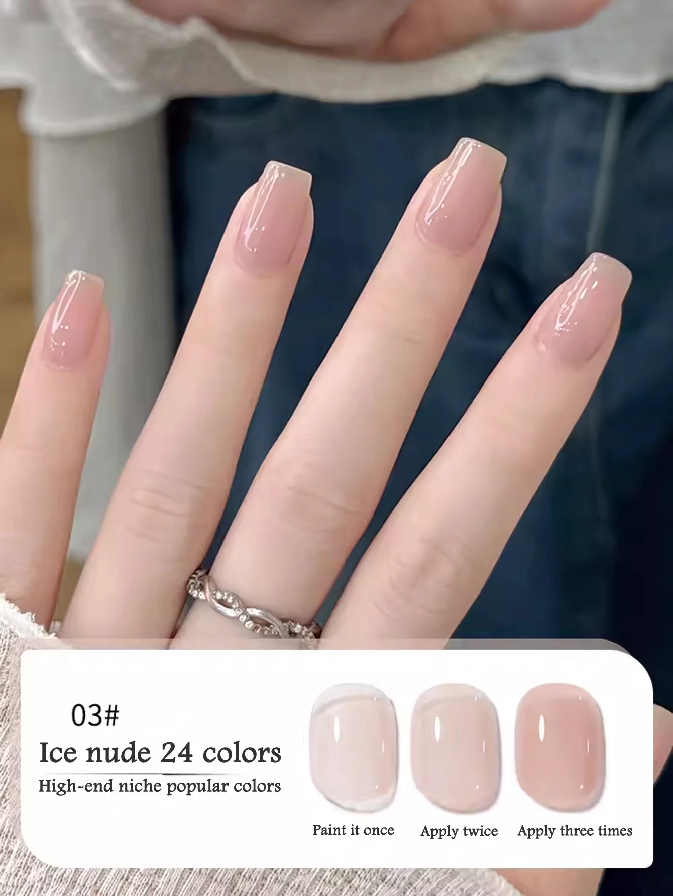 Close-up of a hand with ice nude nail polish and color swatches.
