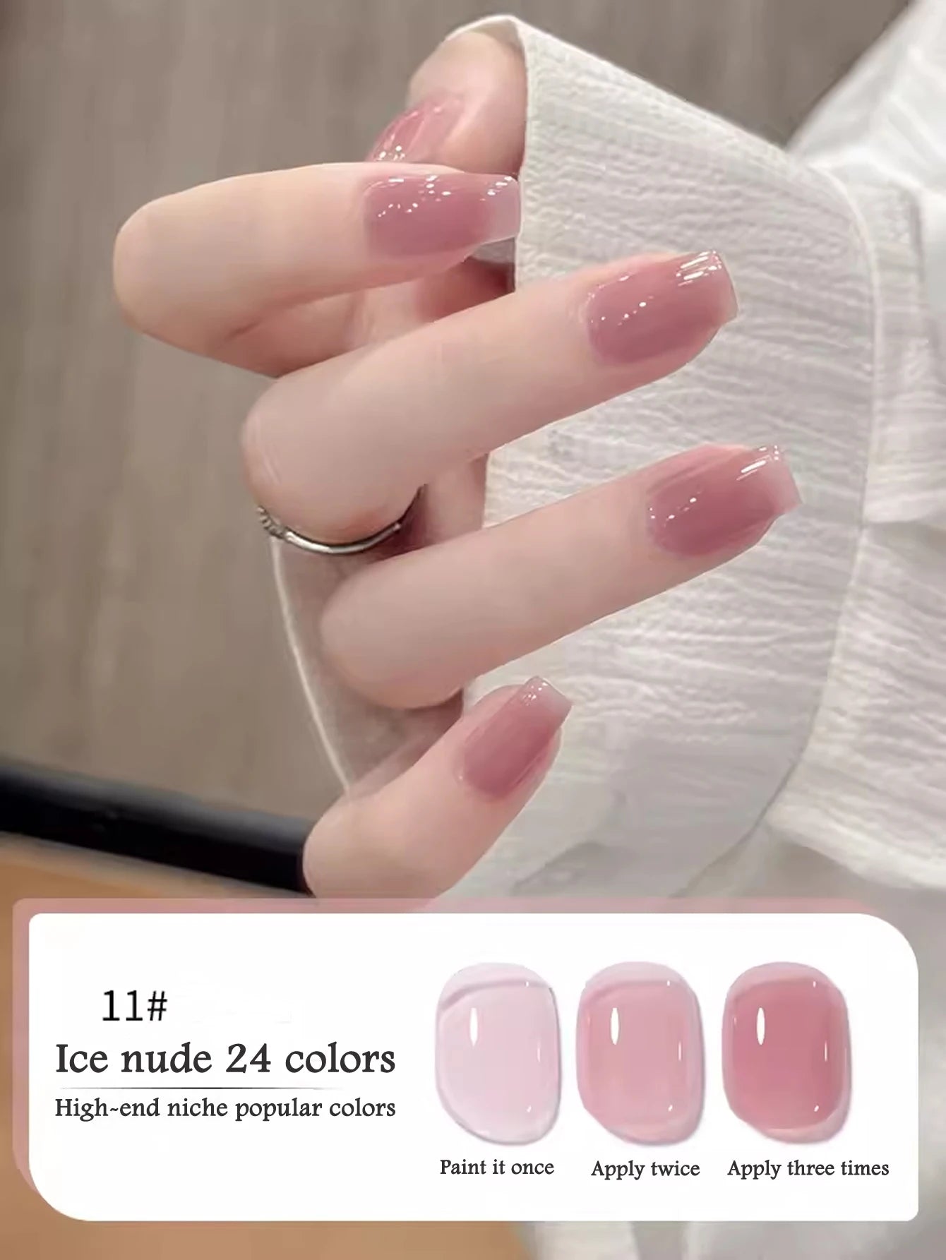 Nail polish color swatch with 'Ice nude' shade and application instructions.